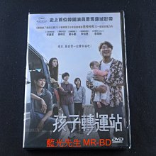 特收版 [藍光先生DVD] 嬰兒轉運站 ( 孩子轉運站 ) Broker