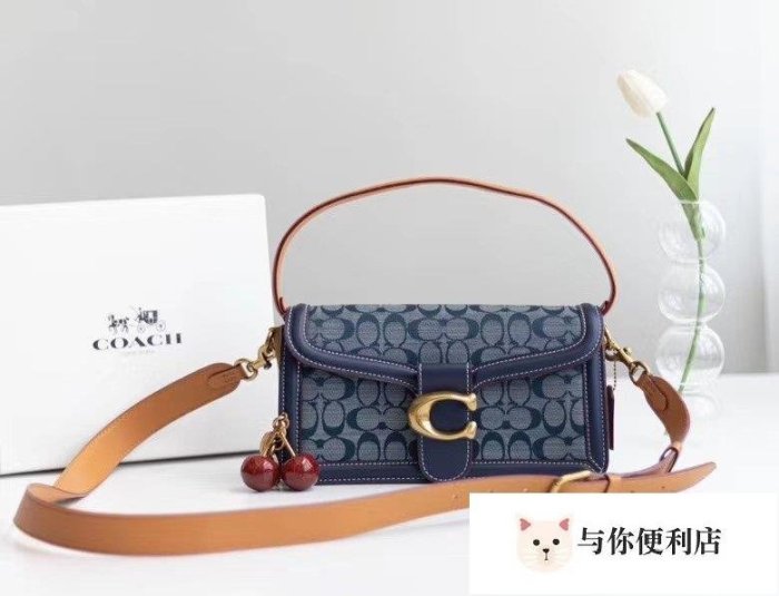 全新 COACH 3700 蔻馳Tabby系列牛仔藍酒神包 女式手提包 單肩背包 斜跨包-雙喜生活館