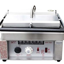 《利通餐飲設備》無煙煎烤機 煎烤爐-單 (HY-751) 煎烤爐