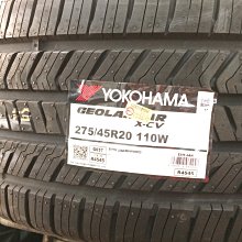 台北永信輪胎~橫濱輪胎 G057 275/45R20 110W 含安裝 定位