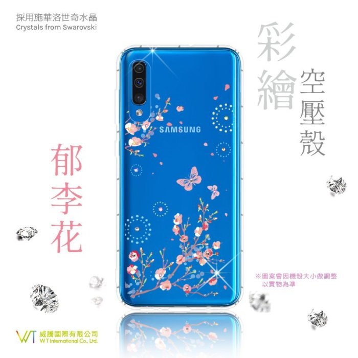 【WT 威騰國際】Samsung Galaxy A50_『郁李花』施華洛世奇水晶 彩繪空壓 軟殼 保護殼