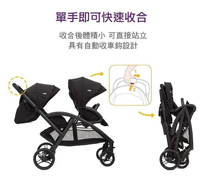 599免運 奇哥 Joie evalite™ duo 前後雙人推車 贈奶瓶蔬果洗潔液800mlX2 JBB57300D