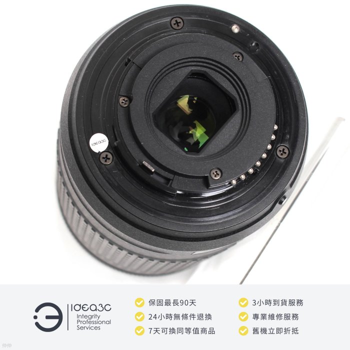 「點子3C」Nikon AF-P 70-300mm F4.5-6.3G ED DX VR 平輸【店保3個月】極精準的自動對焦 (AF) DL757