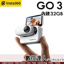 最新款【數位達人】公司貨 Insta360 Go3 拇指型 運動攝影機 外接螢幕【內建32GB】GO 3代 GO2升級