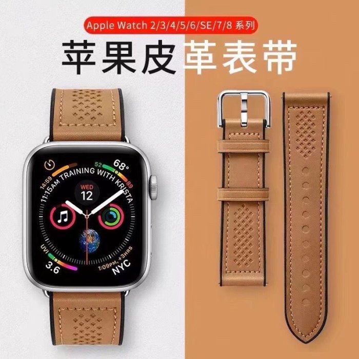 【MOMO生活館】Spigen休閑皮革iWatch8/7/6/5/4/SE男女表帶38/40/41/44/45/49MM