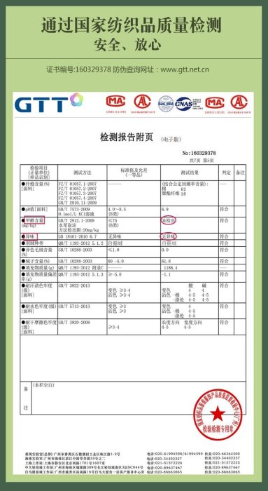 熱銷 無印良品羽絨被95白鵝絨冬被加厚保暖春秋被子被芯學生宿舍空調被可開發票