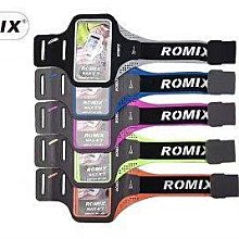 【Romix】RH18 超薄透氣觸控手機臂帶 (5.5吋) 手機臂套