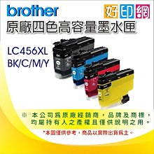 【好印網】Brother LC456XL M 紅色防水原廠高容量墨水匣 適用:J4340DW/MFC-J4540DW