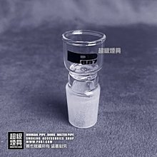 【P887 超級煙具】專業煙具 水煙斗DIY必備配件系列 煙草BONG杯(19MM) (220108)