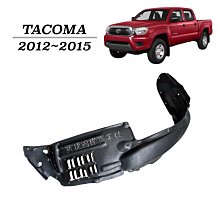 (寶捷國際) TOYOTA TACOMA 2012 2015 前輪 內規板 L/R 全新 現貨供應