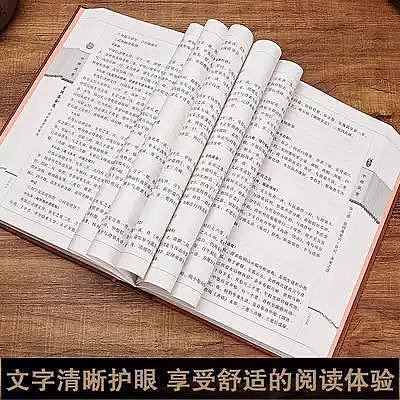 瀚海書城 曾國藩家書全集書籍中華書局兵鑑書信挺經冰鑑家訓全書日記張宏傑珍藏版大傳白話文唐浩明評點曾國潘曾文正公名人傳記SJ2521