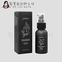 立坽『免沖洗護髮』美科實業公司貨 juliArt覺亞 髮肌香氛噴霧40ml (清新白茶) HH10