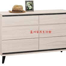 53-6  范德爾4尺六斗櫃(台北縣市免運費)【蘆洲家具生活館-8】