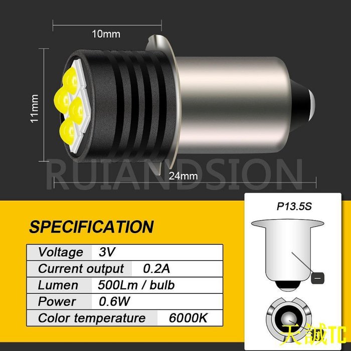 天誠TCRuiandsion 3V 遠足野營燈超亮 P13.5S LED 手電筒燈泡 0.6W 替換燈泡白色手電筒應急工作