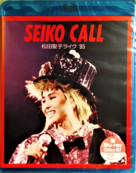 Blu-ray Disc】 松田聖子 ~ SEIKO CALL～松田聖子ライヴ '85～ | Yahoo 