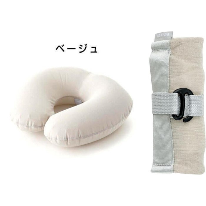 日本 Marna Fuu 超輕便頸枕 折疊式 充氣 頸枕 超輕量 旅行枕 出國 旅遊 出遊 折疊收納 快速充氣 脖枕