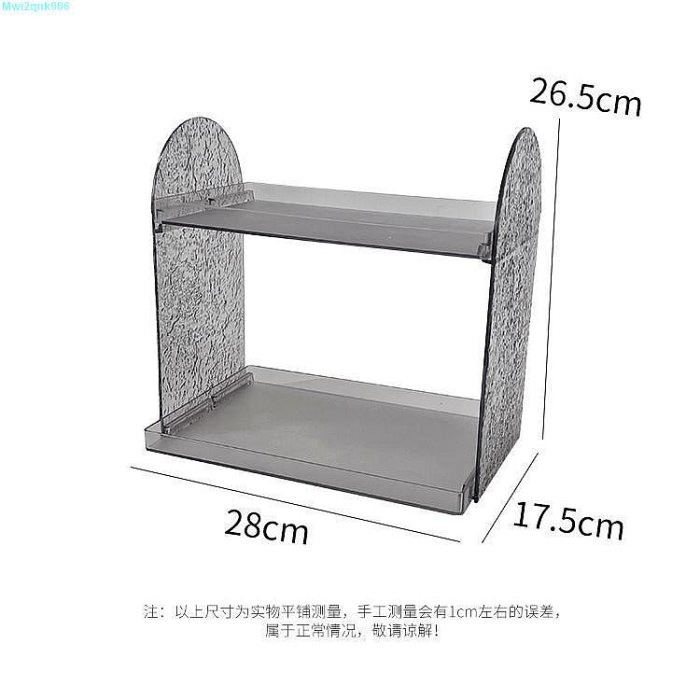 雙側冰川紋置物 架亞克力桌面置物架 化妝品桌面收納盒 ins風家用護膚品收納架 桌面置物架