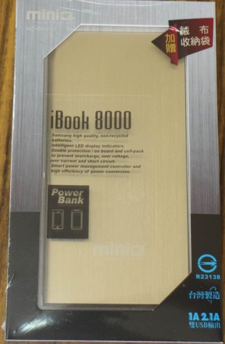 MINIQibook 輸出行動電源 MD-BP008(黑色鋁、桃紅、金) MD-BP- iBOOk 8000辰星台灣製造