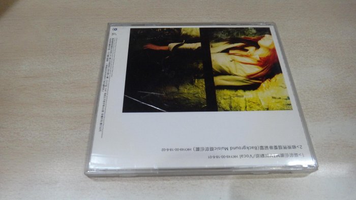 音樂小館(VCD)鄭秀文-眉飛色舞