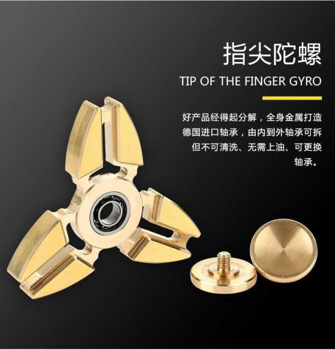 螃蟹指尖陀螺~三角指尖陀螺~熱銷款~Fidget Toy 舒壓玩具 指尖螺旋 手指陀螺 Hand Spinner