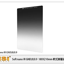 ☆閃新☆NISI 耐司 Soft nano GND8 0.9 漸層鏡 180X210mm 方形 軟式