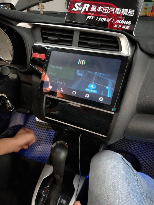 2014-18 Honda Fit3 Fit3.5 代 10.2吋 S&R Android 智慧型車用影音系統 安卓系統主機 安卓機 車機 專車專用