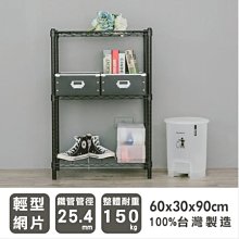 商品縮圖-1