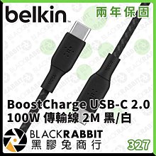 黑膠兔商行【 Belk in Braided USB-C 2.0 100W 傳輸線 2M 黑/白 】傳輸線 充電線