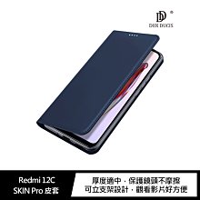 強尼拍賣~DUX DUCIS Redmi 12C SKIN Pro 皮套