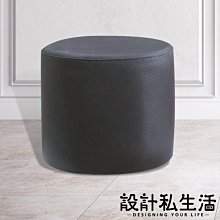 【設計私生活】吉森1.25尺小圓凳、休閒椅-亮黑皮(門市自取免運費)123V