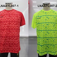 (台同運動活力館) LI-NING 李寧 全英公開賽 中國國家隊比賽服 LNAAYL007-1 排汗衫