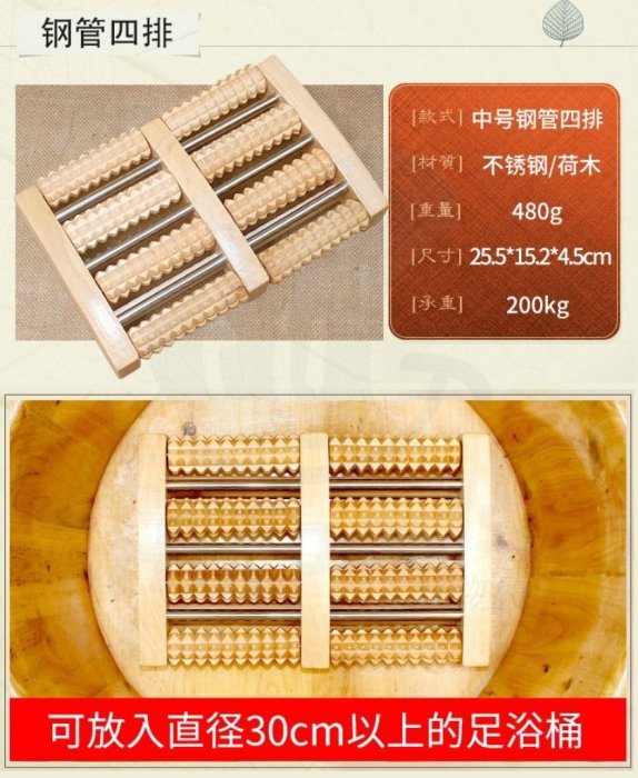 全實木製腳底按摩器湧泉穴位木質滾輪式腿部腳部按摩足底足部按摩家用[好工具_HiGoods 好物優]