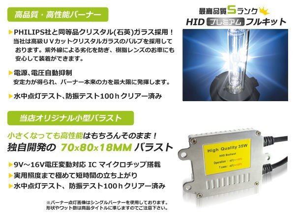 ◇光速LED精品◇9007/H8/H16/880/881 HID 3000K 6000K 8000K