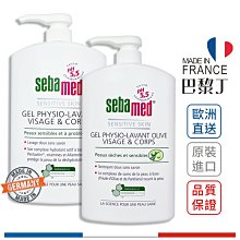 Sebamed 潔膚露 / 橄欖潔膚露 沐浴乳 沐浴露 1L 家庭號 按壓瓶 最新效期2024【巴黎丁】