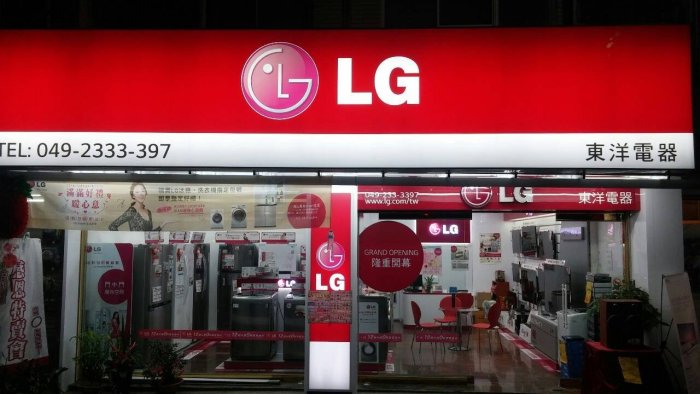 ***東洋數位家電***LG 直驅變頻雙門冰箱GN-L307SV  星辰銀/253公升 [可議價]