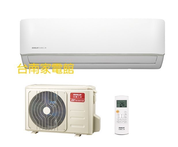 台南家電館-三洋變頻 分離式冷氣 2.8KW【SAC-V28HF/SAE-V28HF】冷暖型 安裝費另計