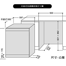 商品縮圖-2