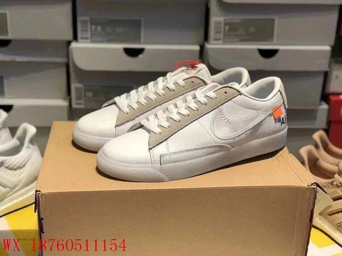 【聰哥運動館】耐克 OFF White x Nike Blazer Low 開拓者板鞋 聯