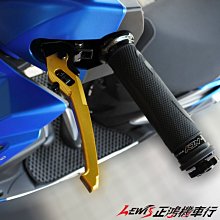 正鴻機車行 生命之花可調式拉桿 ES J-BUBU TIGRA彪虎 BON棒 G-MAX X-HOT ALPHA MAX