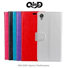 --庫米--QIND 勤大 SONY Xperia X Performance(XP) 水晶帶扣插卡皮套  可立式