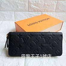 【巴黎王子1號店】《Louis Vuitton》LV CLEMENCE 黑色壓花 拉鍊長夾 M60171~預購