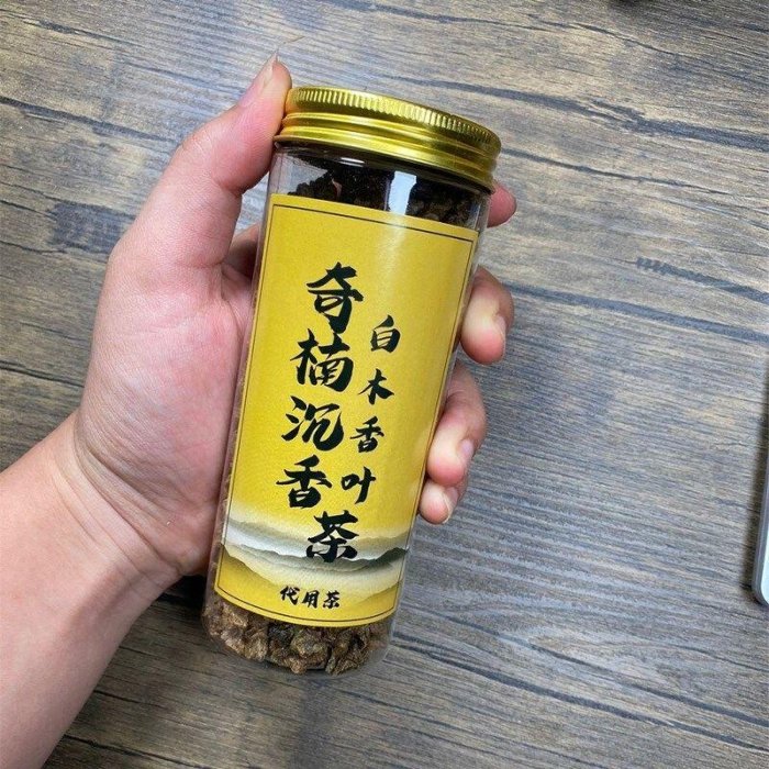 正宗廣東電白特產奇楠茶沉香茶代用茶養生茶白木香葉茶舒睡晚安茶