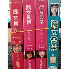 影音大批發-P01-045-正版DVD-影集【醜女貝蒂 第1-4季 共4季】-套裝*美劇(直購價)海報是影印