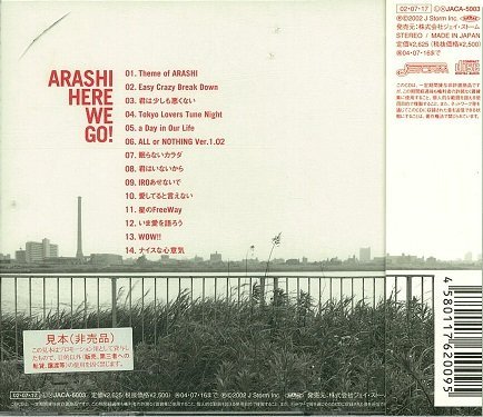 嵐~ARASHI -- HERE WE GO! -- CD(航空版) | Yahoo奇摩拍賣