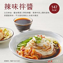 商品縮圖-8