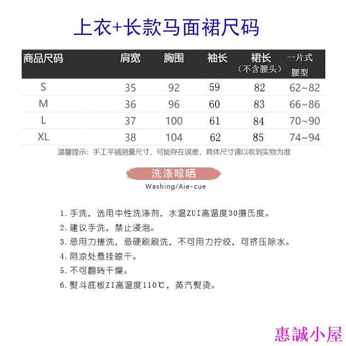 【現貨】印花馬面裙系列 新中式國風 馬面裙內搭 打底褲 秋冬滄海日常 明制漢服女 新款加厚套裝 改良漢服-惠誠小屋