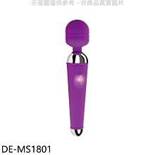 《可議價》迪舒雅【DE-MS1801】便攜式舒壓變頻按摩棒按摩棒
