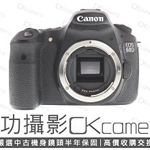 成功攝影 Canon EOS 60D Body 中古二手 1800萬像素 數位APS-C中階單眼相機 翻轉螢幕 保固半年 參考70D