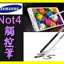 【傻瓜批發】Samsung 三星 Note4 觸控筆 手寫筆 懸浮壓力筆SPEN 板橋可自取