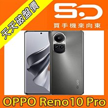 【向東電信=現貨】全新oppo Reno 10 pro 12+256g 6.7吋超級閃充5g雙卡手機空機9690元